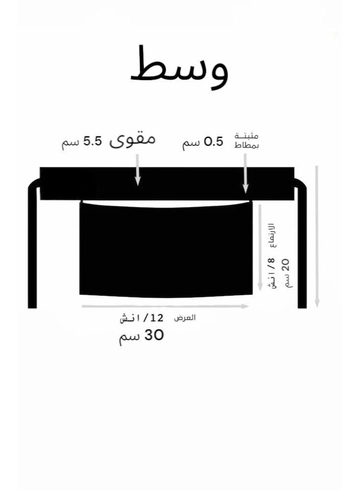 BHNS Medium Straight Elastic Niqabs 9 Inch Reinforced - Women's Nameless Niqab Elastic Reinforced with Soft, High-Quality Fabric, Comfortable and Light on the Skin, Slip-Resistant, Washable, Perfect for Everyday Use and Occasions - Image 5